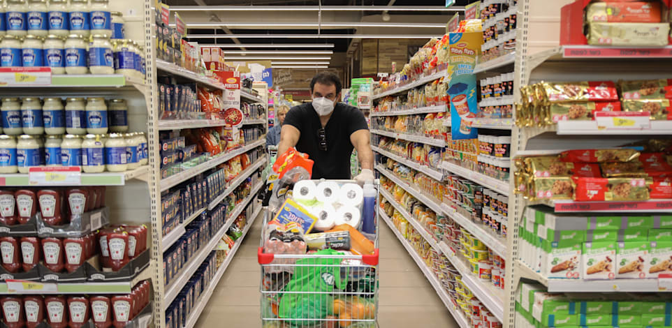 קניות בסופר / צילום: כדיה לוי