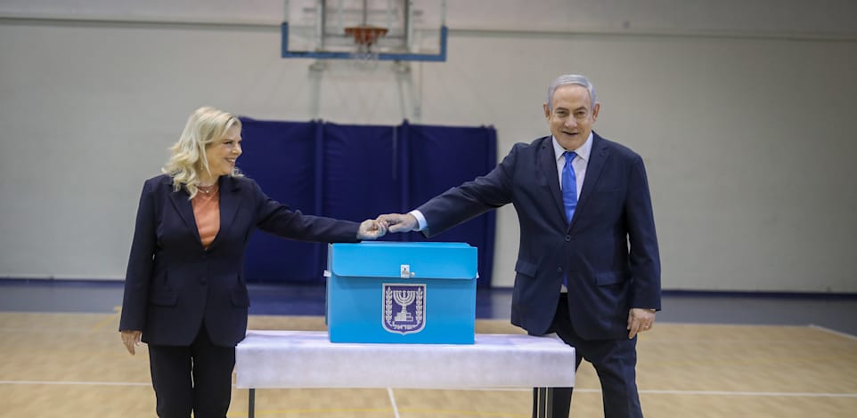 בנימין נתניהו + שרה מצביעים בקלפי ביום הבחירות / צילום: מארק ישראל סלם - הג'רוזלם פוסט