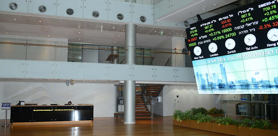 בורסה לנ''ע ת''א / צילום: איל יצהר