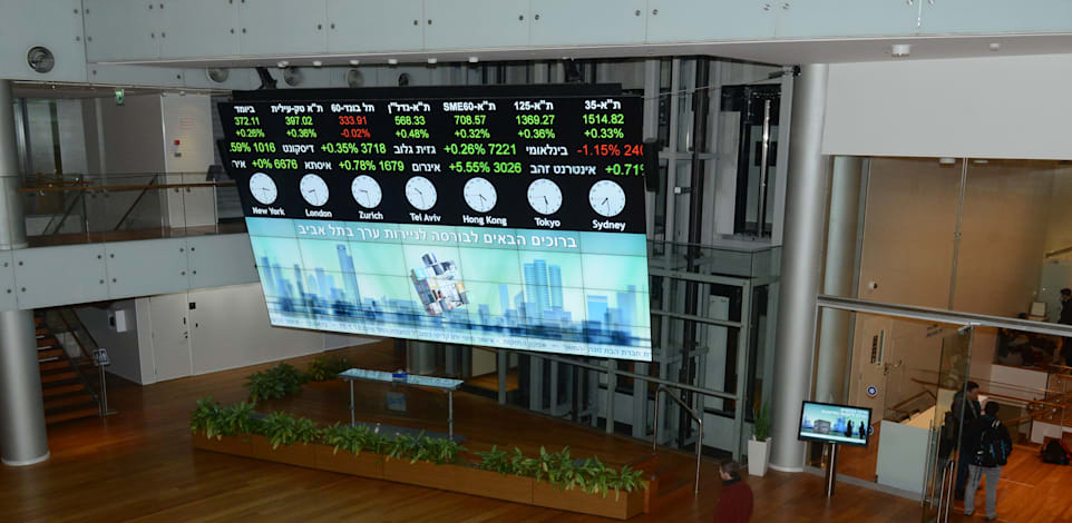 הבורסה לניירות ערך בתל אביב / צילום: איל יצהר