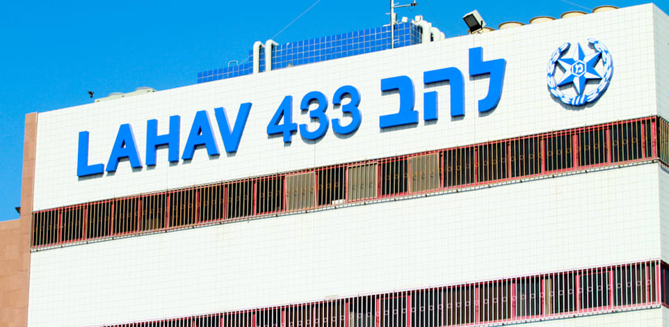 בנין משטרה  לה"ב 433 לוד / צילום: שלומי יוסף