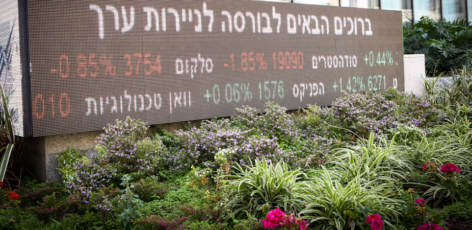 אילוסטרציה - בורסה ת"א / צילום: שלומי יוסף