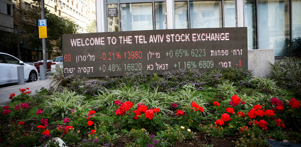 אילוסטרציה - בורסה ת"א / צילום: שלומי יוסף