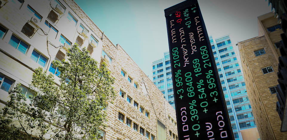 אילוסטרציה - בורסה ת"א / צילום: שלומי יוסף