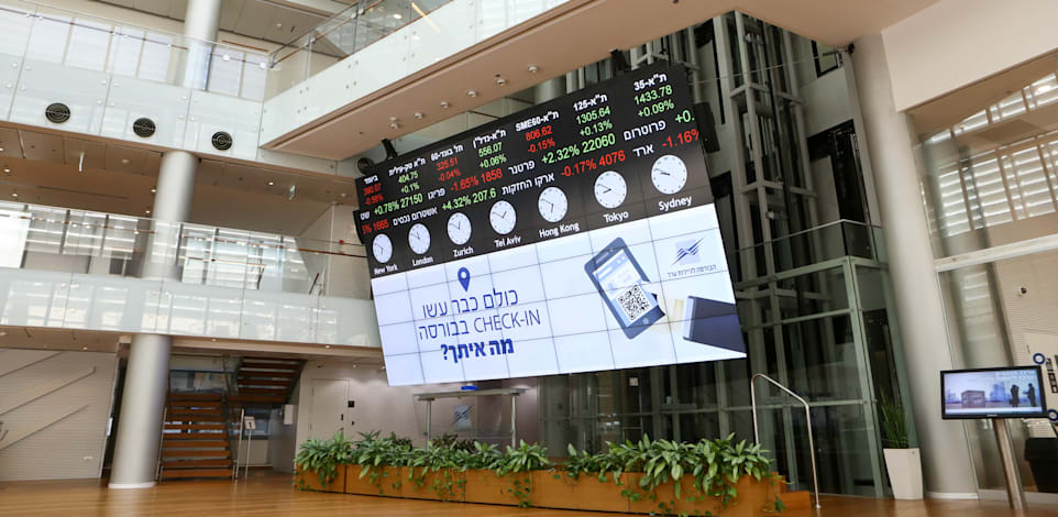 הבורסה בת''א / צילום: שלומי יוסף