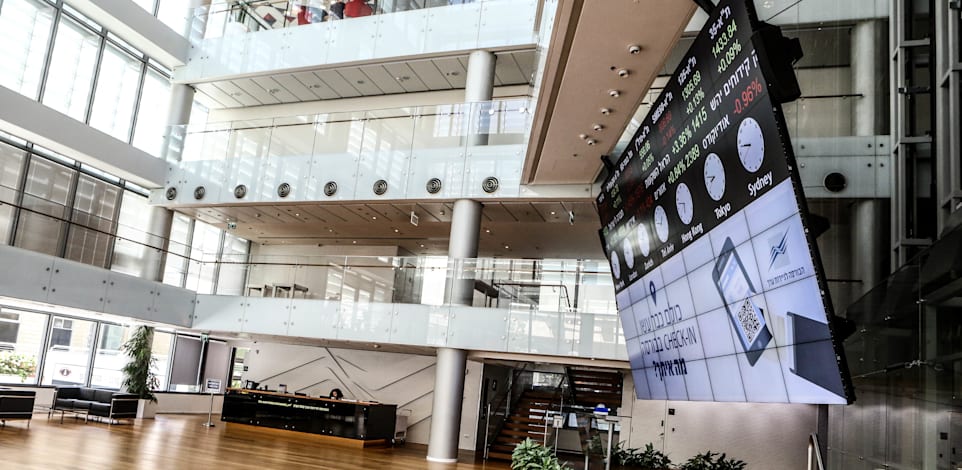 אילוסטרציה - בורסה ת''א / צילום: שלומי יוסף