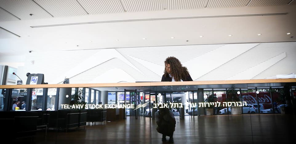 אילוסטרציה - בורסה ת"א / צילום: שלומי יוסף