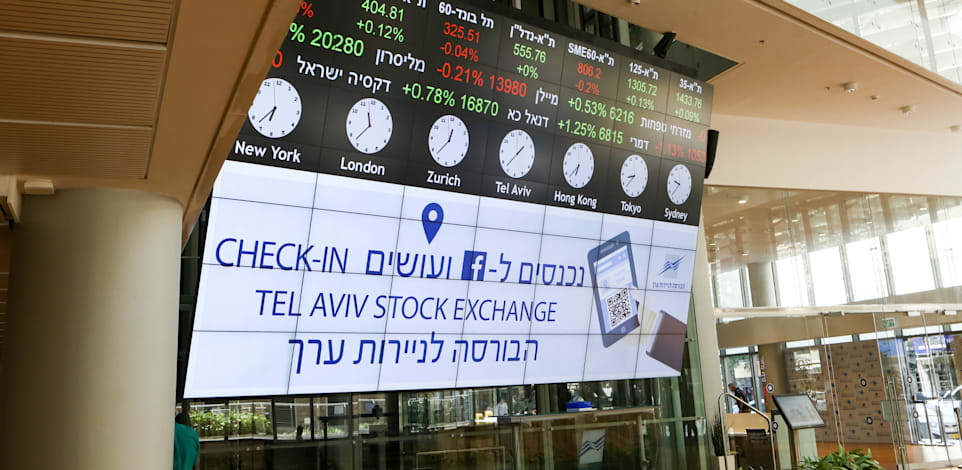 אילוסטרציה - בורסה ת''א / צילום: שלומי יוסף