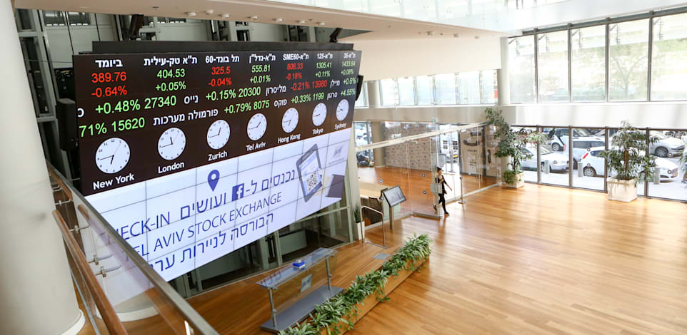 אילוסטרציה - בורסה ת''א / צילום: שלומי יוסף