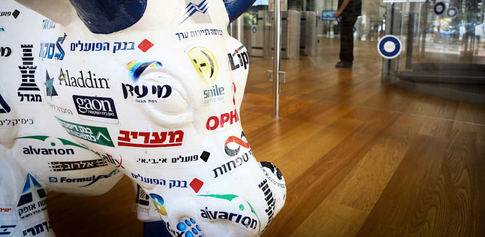 אילוסטרציה - בורסה ת''א / צילום: שלומי יוסף