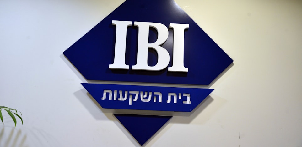 בית השקעות  IBI / צילום: תמר מצפי