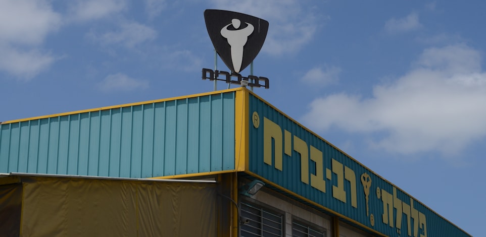 בנין רב בריח אשקלון / צילום: איל יצהר