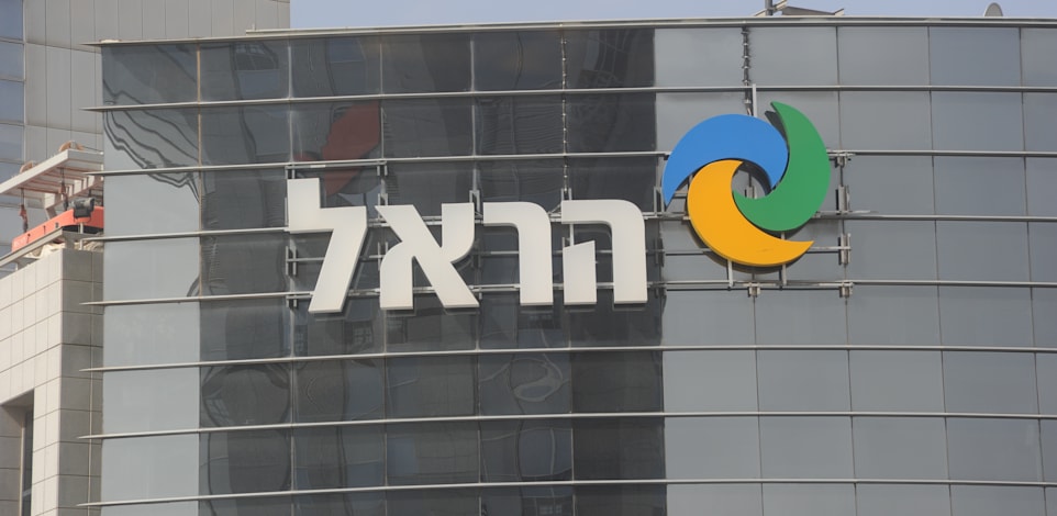 בניין הראל חברה לביטוח / צילום: איל יצהר