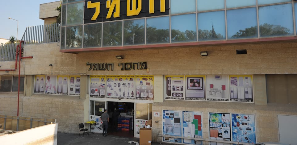 חנות מחסני חשמל בירושלים / צילום: איל יצהר