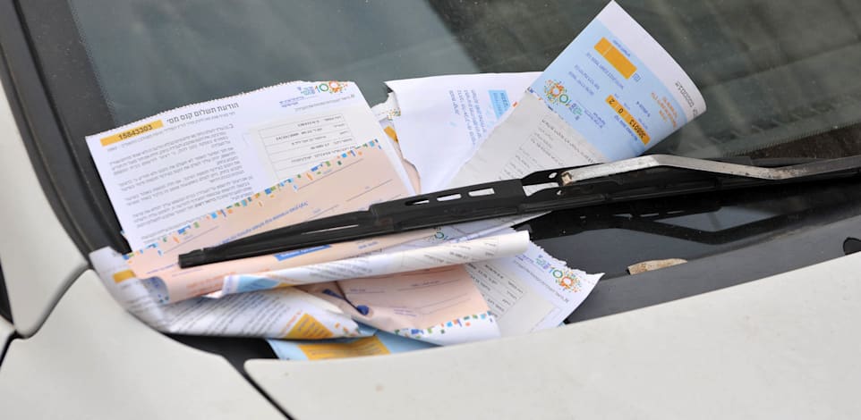 דוחות על חניה לא חוקית / צילום: תמר מצפי