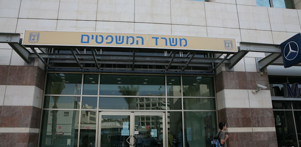 בנין משרד המשפטים בת''א / צילום: עינת לברון