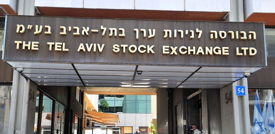 הבורסה לנ"ע בת"א אחד העם / צילום: תמר מצפי