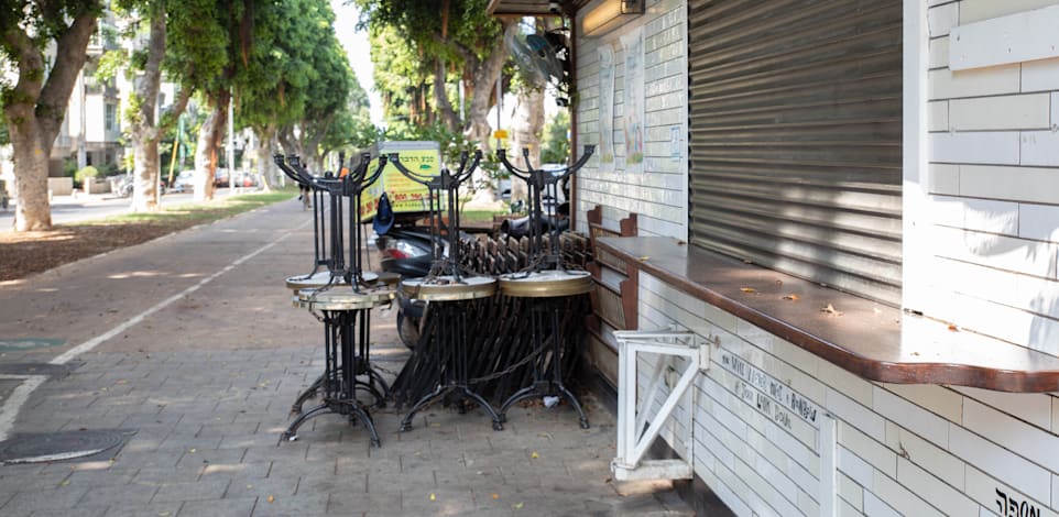 עסק סגור בת"א. אף עסק עוד לא נהנה מהתנאים  המקלים שאושרו / צילום: כדיה לוי