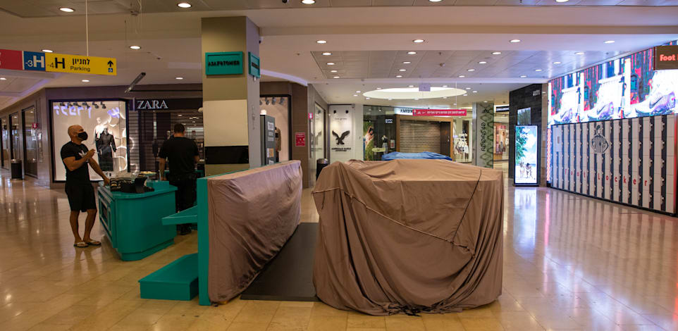 קורונה - סגר  עסקים חנויות סגורים  רחובות ריקים / צילום: כדיה לוי