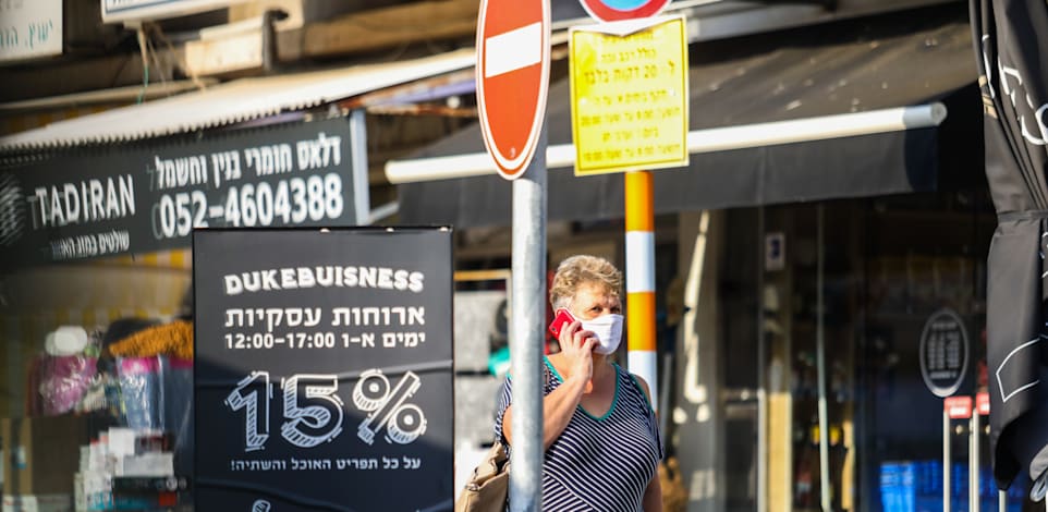 חיפה - סגר עסקים וחנויות סגורות בזמן קורונה / צילום: שלומי יוסף