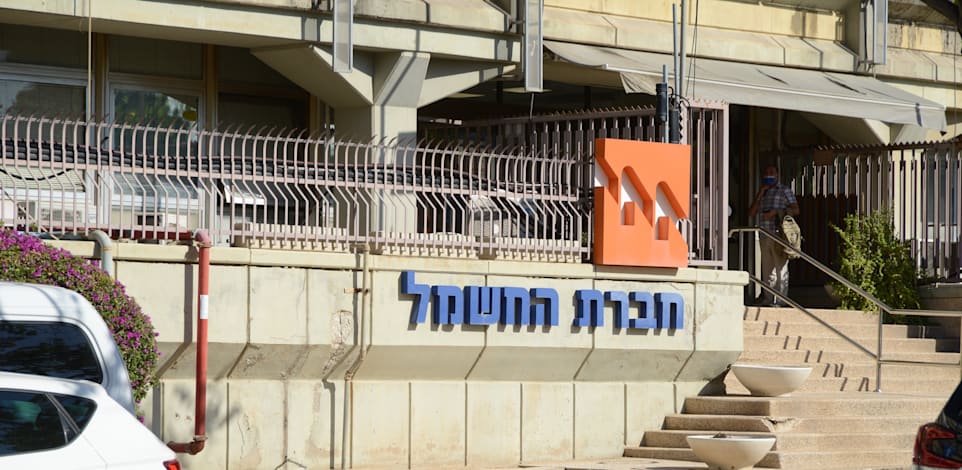 בנין חברת חשמל ת''א / צילום: איל יצהר