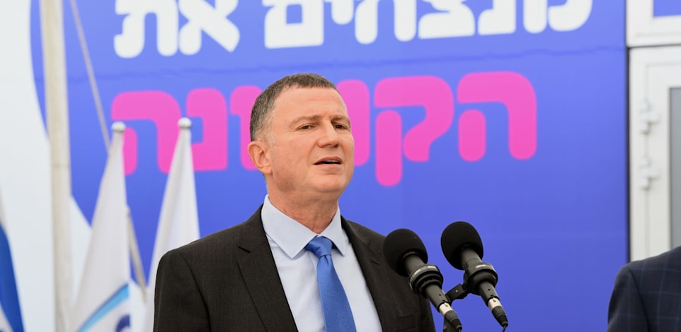 שר הבריאות יולי אדלשטיין / צילום: רובי קסטרו - וואלה חדשות