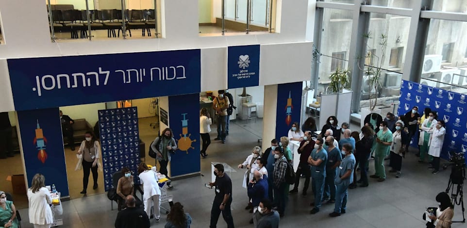 מבצע החיסונים באיכילוב / צילום: ראובן קסטרו, וואלה! NEWS