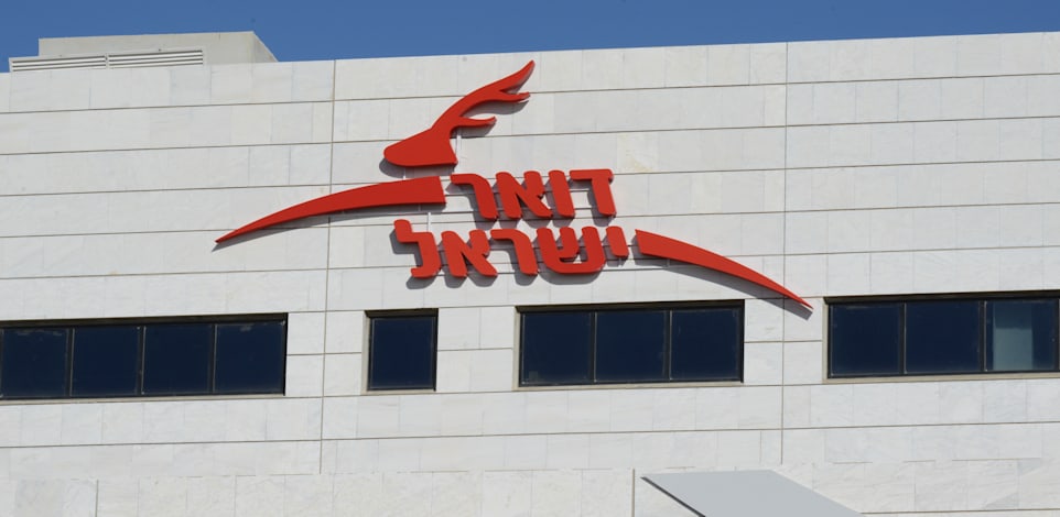 פיטורים המוניים בדואר ישראל / צילום: איל יצהר
