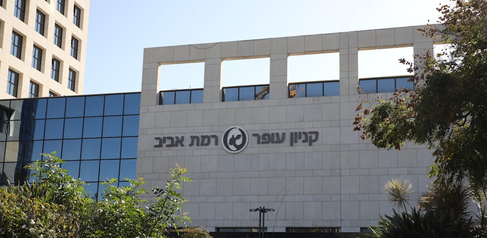 קניון עופר ברמת אביב / צילום: כדיה לוי