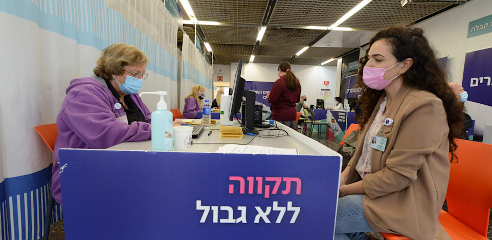 מתחם חיסוני קורונה בבית חולים שיבא תל השומר / צילום: איל יצהר