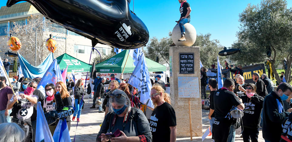 הפגנה בדרישה לחקור את פרשת הצוללות / צילום: רפי קוץ