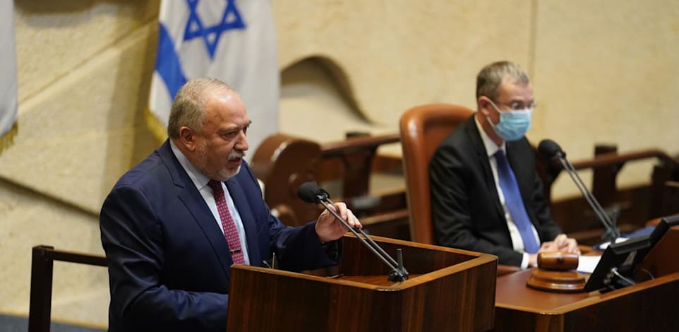 שר האוצר אביגדור ליברמן / צילום: דוברות הכנסת שמוליק גרוסמן