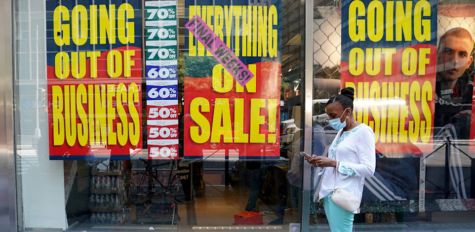 חנות שנסגרה במנהטן בשל מגפת הקורונה / צילום: Reuters, Carlo Allegr