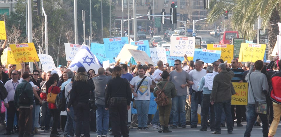 הפגנה של ועד עובדים בישראל. ביטול חברות בוועד זו משימה קשה / צילום: רוני שיצר