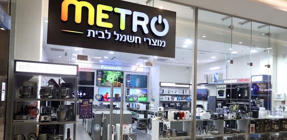 חנות של ברימאג / צילום: אסף לב