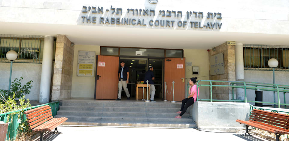 בית הדין הרבני האזורי תל אביב / צילום: תמר מצפי
