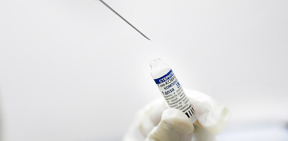 ספוטניק V, החיסון הרוסי נגד נגיף הקורונה / צילום: Associated Press, Matias Delacroix