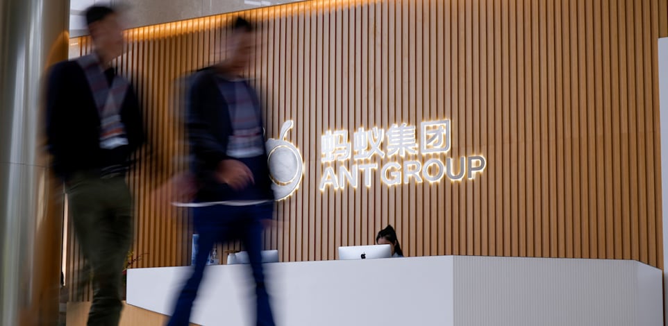 הכניסה למטה אנט גרופ בסין / צילום: Reuters, Aly Song