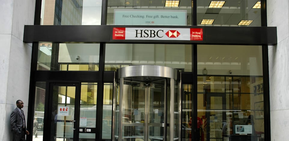 בנק HSBC בניו יורק / צילום: תמר מצפי