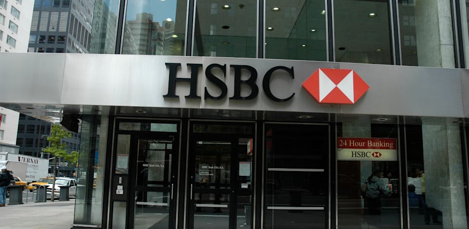 בנק HSBC בניו יורק / צילום: תמר מצפי