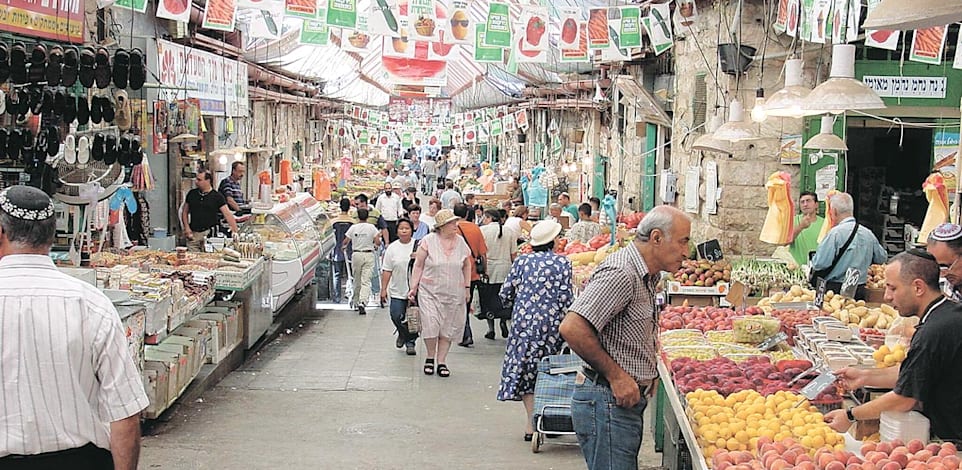 שוק מחנה יהודה / צילום: צ'מנסקי-בן-שחר יועצים