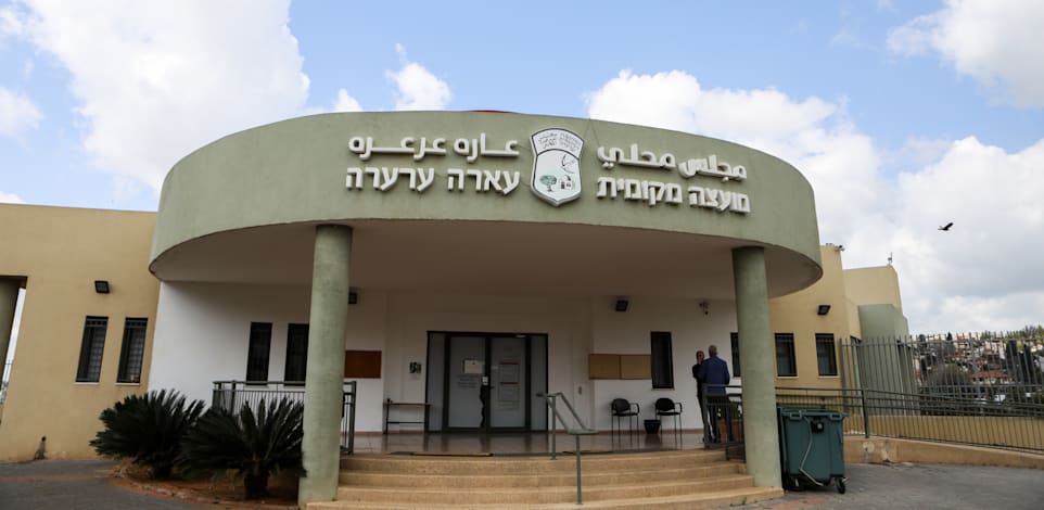 ערערה / צילום: שלומי יוסף