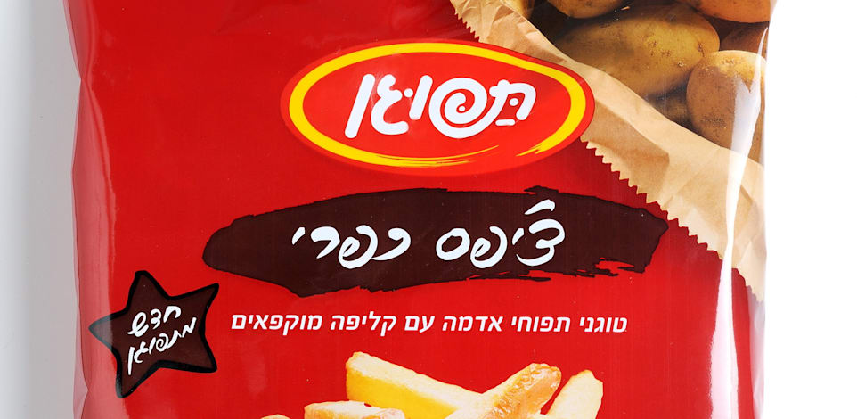 צ'יפס תפוגן / צילום: יח''צ