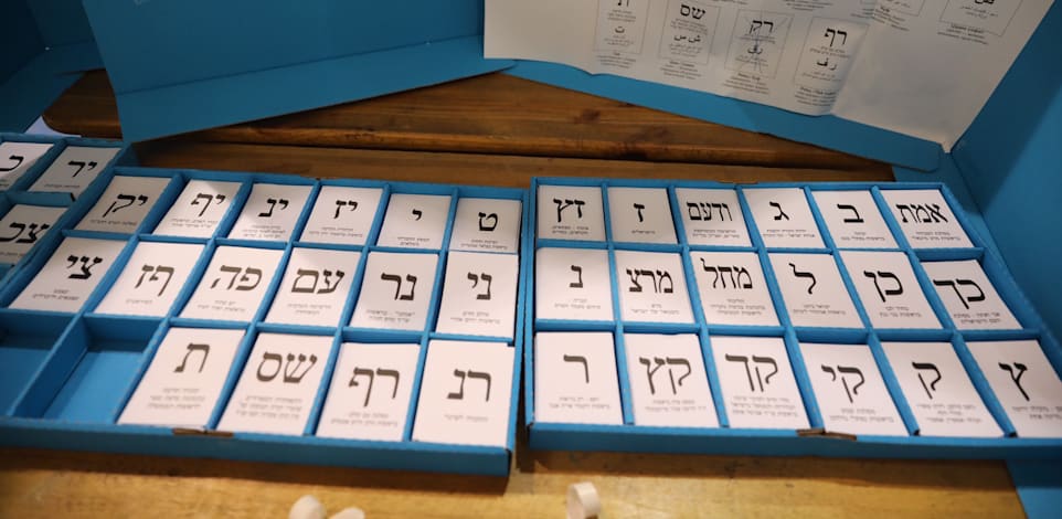 פתקי הצבעה בקלפי. יום הבחירות מזניק מכירות בהתאם למרחק הזמן מהפעם הקודמת ולמזג האוויר / צילום: מארק ישראל סלם - הארץ