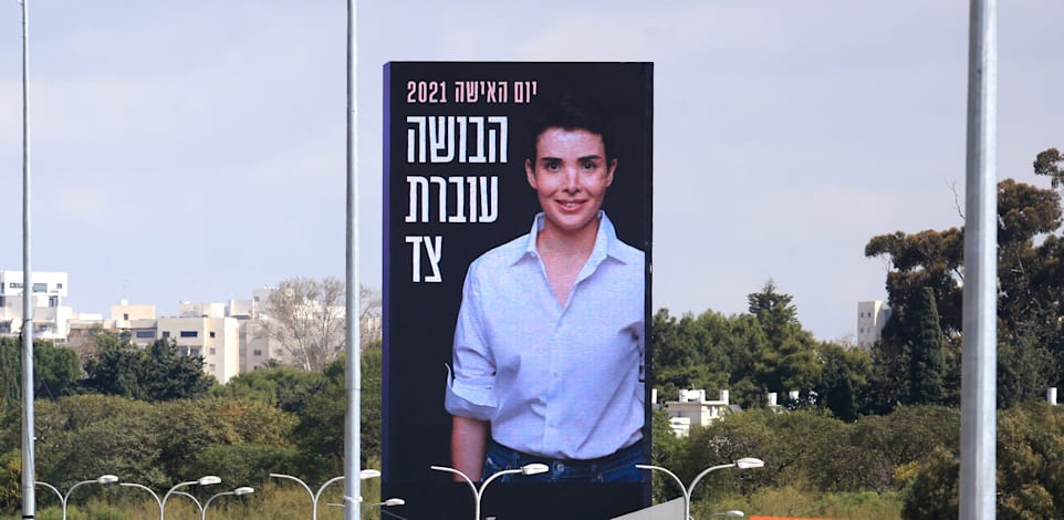 “מעבירים צד את הבושה”. שירה איסקוב כמודל חיקוי / צילום: גולי כהן + נור מדיה