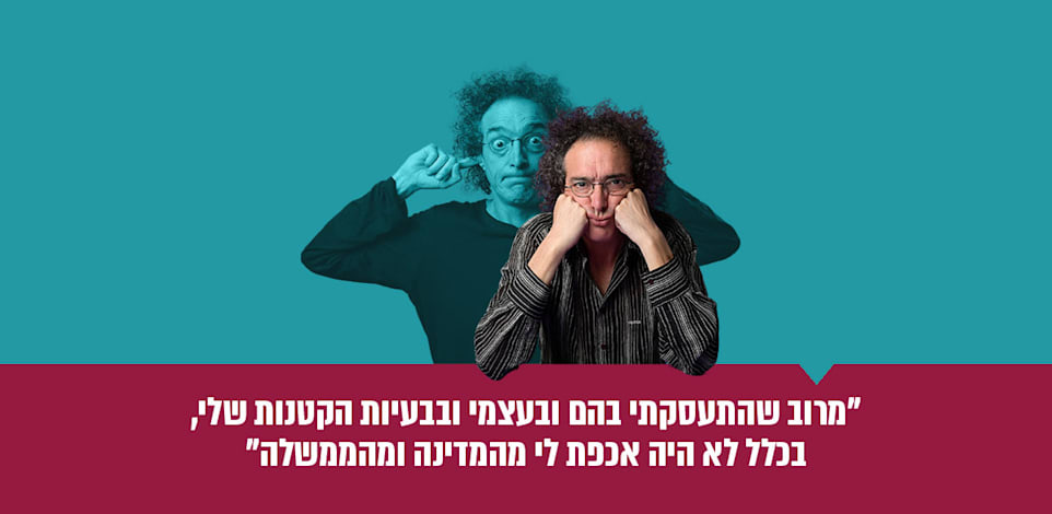 דרור פויר / צילום: יונתן בלום