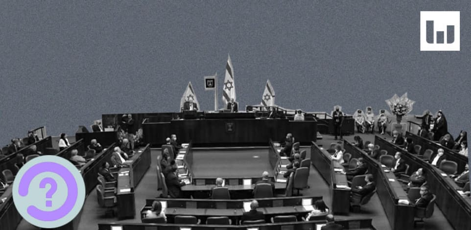 השבעת הכנסת ה-24 / צילום: דוברות הכנסת, דני שם טוב