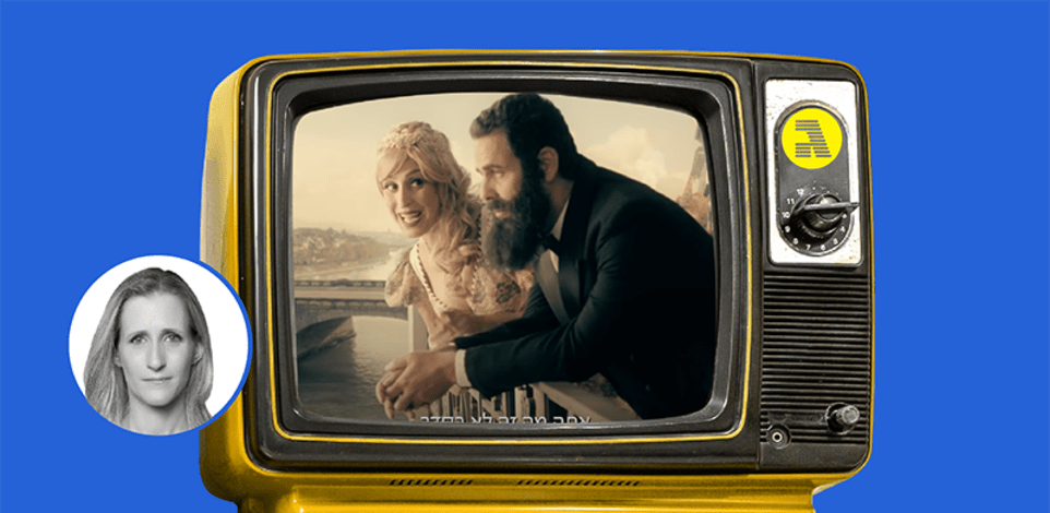 דנה בריל / עיצוב: גלובס