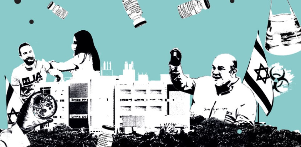 מסע הייסורים של החיסון הישראלי / עיצוב: אלישע נדב