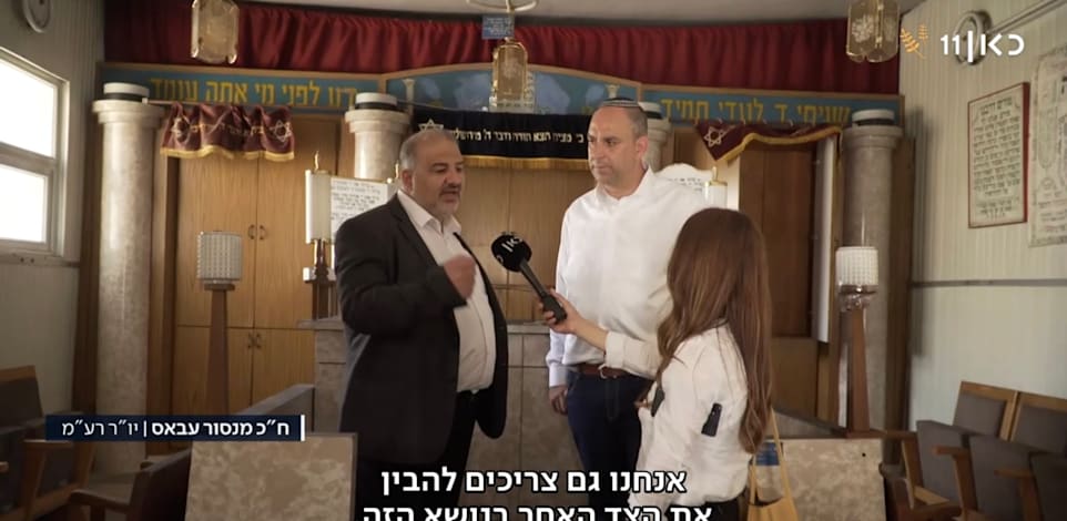 מנצור עבאס בבית הכנסת בלוד / צילום: צילום מסך, כאן 11